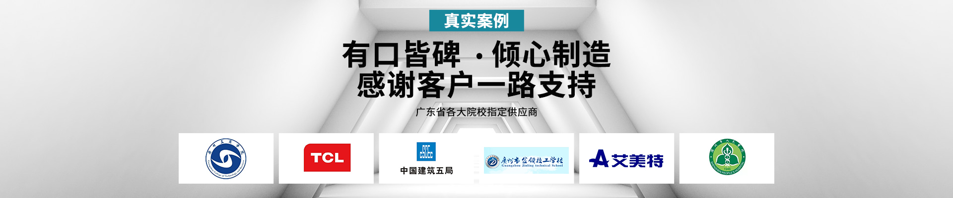 hth官方网页版-hth（中国）-有口皆碑，倾心制造，感谢客户一路支持