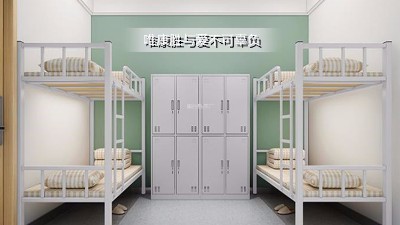 8人间宿舍用hth官方网页版-hth（中国）