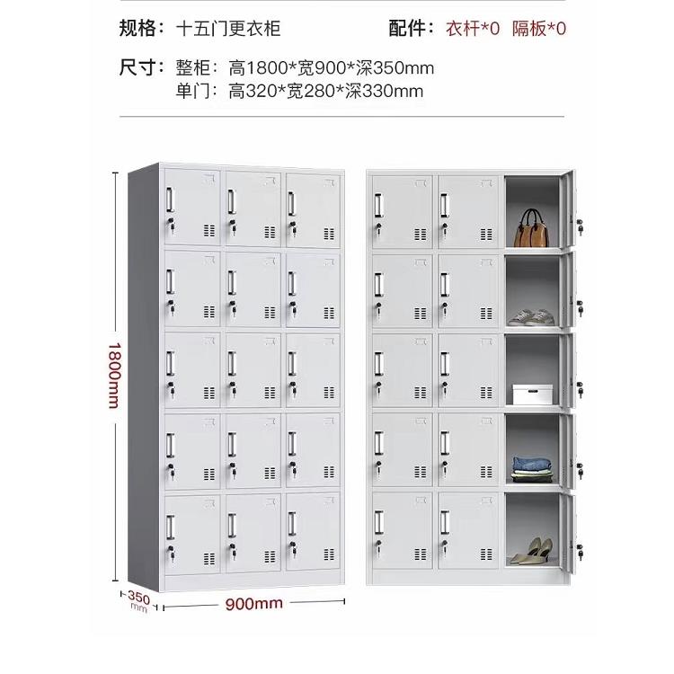铁柜15门